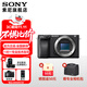 索尼（SONY）ILCE-6400L/a6400L 半畫(huà)幅微單 4K視頻Vlog微單相機A6400 6400單機身【拆機身無(wú)鏡頭】黑 官方標配【出廠(chǎng)配置無(wú)內存】下拉詳情可見(jiàn)套餐介紹
