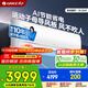 格力空調 1.5匹 涼之夏/涼之夏二代 新一級能效變頻冷暖空調掛機 京東官方正品 家電國家補貼 以舊換新 1.5匹 一級能效 涼之夏二代【線(xiàn)下同款】