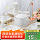 景探碗碟套裝家用北歐風(fēng)金邊骨瓷餐具套裝景德鎮(zhèn)盤(pán)子碗結(jié)婚喬遷送禮 金秋方形天元煲配置 56件套