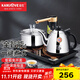 金灶（KAMJOVE）全自動(dòng)上水電熱水壺 茶臺燒水壺燒水保溫一體全自動(dòng)恒溫電茶壺 K8 【橫版控制】自動(dòng)旋轉加水