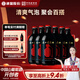通化 1937微氣泡氣泡酒7%vol 葡萄汁紅酒 500ml*6 整箱裝 聚會(huì )送禮