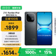 vivo iQOO Z10 Turbo Pro 12GB+256GB 星穹黑 第四代驍龍8s 120W超快閃充 電競手機 國家補貼