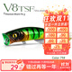 lurefans大河奔流V8波爬水面系浮水遠投硬餌波扒翹嘴鱸魚(yú)仿生路亞假餌擬餌 V8-12g-79#