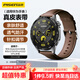 品勝適用華為手表表帶Watch5/4/3/GT6/5/Pro/4/3/2/真皮表帶22mm時(shí)尚舒適商務(wù)皮革腕帶46mm表盤(pán)棕色