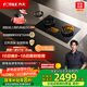 方太（FOTILE）【定時(shí)防干燒】燃氣灶液化氣 嵌入式4.5kW*猛火 可調節底盤(pán)可聯(lián)動(dòng)02-TEK20 政府補貼20%