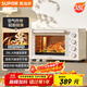 蘇泊爾（SUPOR）【國家補貼】家用多功能電烤箱38L容量 熱風(fēng)循環(huán)空氣炸鍋蒸汽嫩炸烤 獨立加熱搪瓷OJ38AK821