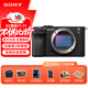 索尼（SONY）a7c2 全畫(huà)幅微單相機(jī) 輕便小巧簡(jiǎn)易操控 ILCE-7CM2 a7c二代  a7cm2 7cm2 7C2 【黑色原裝單機(jī)】出廠配置無(wú)鏡頭 官方標(biāo)配【無(wú)內(nèi)存僅出廠配置】