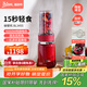 膳美師（Thimax）15秒輕食千瓦破壁機(jī)家用小型多功能料理機(jī)全自動柔音大功率輔食機(jī)榨汁機(jī)【0.7L+0.3L雙杯】紅