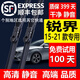 適用福特銳界雨刮器原廠國(guó)產(chǎn)銳界雨刷片14\15\16\17\18\19\20\21年款進(jìn)口銳界雨刷器 國(guó)產(chǎn)銳界（2015-2021款）前刷一對(duì)