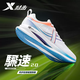 特步（XTEP）特步男鞋飛速春季跑步鞋透氣競速跑鞋減震體側體考運動(dòng)鞋男士 帆白/熒光蜜桃紅【騛速2.0競速系列】 41