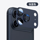 柚獅 iPhone17鏡頭膜蘋(píng)果17promax新款手機后攝像頭保護貼17高清一體全包覆蓋鋼化殼17air相機鏡框防摔 蘋(píng)果17Pro【鈦藍色】原機隱形鏡頭膜