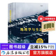 地理學(xué)與生活 全彩插圖第11版 Geography人文自然地理 課外閱讀中學(xué)地理百科書(shū)  后浪正版