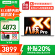 聯(lián)想小新Pro14 2025補(bǔ)貼20% AI銳龍R7筆記本電腦 可選高性能V14大學(xué)生G辦公游戲設(shè)計師繪圖超輕薄t手提 八核酷睿i5H 16G 1TB固態(tài)丨升級V14 可選人臉識別 2.8K屏+120