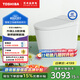 東芝（TOSHIBA）小海豚pro智能馬桶全自動(dòng)帶水箱泡沫盾腳感翻圈蓋坐便器A405-305