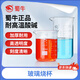 比克曼生物 蜀牛玻璃燒杯500ml帶刻度高硼硅耐高溫化學(xué)小燒杯低型高型量杯化學(xué)實(shí)驗室器材1000ml 【低型】300mL