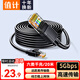 值計 六類(lèi)網(wǎng)線(xiàn) CAT6類(lèi)千兆極速8芯雙絞工程家用電腦寬帶監控電腦網(wǎng)絡(luò )跳線(xiàn)成品網(wǎng)線(xiàn) 黑色20米ZL-6200BK