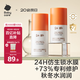 babycare 嬰童 幼樸益生菌特護(hù)面霜滋潤保濕寶寶專用小橙管特護(hù)霜 50g