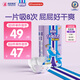 安兒樂(lè )（Anerle）魔力吸吸紙尿褲 官方 安兒樂(lè )超能吸干爽嬰兒尿不濕旗艦 紙尿褲 M碼 50片 6-11kg