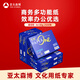 亞太森博高檔藍百旺 A4打印紙 80g500張*5包 復印紙 高清影印技術(shù) 碳足跡認證 2500張【專(zhuān)業(yè)造紙廠(chǎng)牌】