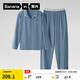蕉內301H睡衣男女士純棉情侶家居服長(cháng)袖套裝吸濕速干春秋季軟棉棉內衣 【男】牛仔藍 XL