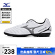 美津濃（MIZUNO）專(zhuān)業(yè)防滑足球鞋MONARCIDA NEO III SELECT AS (MS-044)