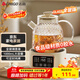 志高（CHIGO）全玻璃養生壺1L花茶壺保溫一體全自動(dòng)恒溫電熱水壺圍爐煮茶0膠水可燉煮BG-02送禮女性佳品