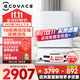 科沃斯【官方正品假一賠十】T80掃地機器人t80s/t80max恒壓滾筒活洗洗地機智能家用掃拖一體掃地機器人 T80上下水版【新店正品保障，咨詢(xún)客服領(lǐng)紅包】