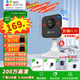 螢石室內看護C1HC/C1C/C2C云臺智能攝像頭 無(wú)線(xiàn)wifi家用移動(dòng)偵測夜視磁吸攝像頭PM2寵物看護 語(yǔ)音互動(dòng) 200萬(wàn)C1HC人形檢測磁吸安裝【插電款】 標配無(wú)卡（下單送32G）
