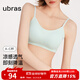ubras無(wú)尺碼輕薄透氣華夫格吊帶細肩帶不悶汗內衣女文胸罩無(wú)鋼圈 【文胸】薄荷奶糖色 均碼 背心款-(100-130斤)