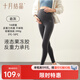 十月結晶打底褲秋冬薄絨孕婦裝瑜伽鯊魚(yú)褲反重力托腹孕婦褲無(wú)痕褲 灰色L碼