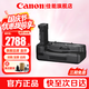 佳能（Canon） 原裝手柄兼電池盒 豎拍 單反數碼相機 微單相機專(zhuān)業(yè)手柄 CF-R20EP冷卻風(fēng)扇手柄【R5二代專(zhuān)用】 禮包版
