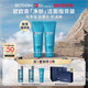 碧歐泉男士?jì)裟w洗面奶125ml*2套裝禮盒清潔控油 生日禮物送男友