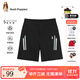 暇步士（Hush Puppies）童裝兒童男大童2025夏季新款時(shí)尚簡(jiǎn)約活力休閑男童五分褲 鉆石黑 170