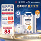 奇莫Q-MO皇家至柔紙尿褲S88片(4-8kg)尿不濕小號超薄透氣超能吸