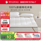 羅萊家紡 床墊床褥 A類(lèi)100%里外全棉棉花床護墊 防螨宿舍軟墊 1.8米床