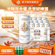 雙合盛精釀啤酒 12.5°P德式小麥白啤罐裝 百年老字號 麥香濃郁 500mL 12罐 整箱裝