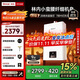 林內（Rinnai）【小蠻腰】13升燃氣熱水器天然氣【國家補貼15%】智慧恒溫升級CPU低水壓?jiǎn)?dòng)13GD31（JSQ26-GD31）
