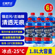 長(cháng)城世喜 汽車(chē)四季通用冬季防凍玻璃水-25度1.8L*6瓶 新能源汽車(chē)油車(chē) 適用