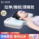 DEGEER頸椎睡眠枕頭矯正變直蝶形深度記憶棉頸椎枕護頸枕成人睡覺(jué)專(zhuān)用 (5-7cm)深睡釋壓頸椎枕白