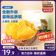三只松鼠芒果干500g/袋 休閑零食水果干蜜餞果脯娛樂(lè )辦公室小吃量販裝