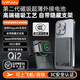 唯凡（VIPFAN）VFAN2025新款三合一Magsafe外接電池Qi2無(wú)線(xiàn)充鋁合金低溫快充15W 10000mAh