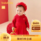 巴拉巴拉女童連衣裙寶寶公主裙蓬蓬紗裙新年季喜慶萌拜年服 中國紅60608 100 cm