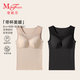 曼妮芬[舒暖]輕塑保暖背心女萊卡帶胸墊芒果杯冬加厚無(wú)痕美背貼身打底衫 奶茶膚+曜石黑 2XL (175) 適合151-170斤