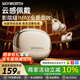 創(chuàng  )維（Skyworth）S6 Sky Clip 香檳金藍牙耳機耳夾式骨傳導概念開(kāi)放式不入耳掛耳式無(wú)線(xiàn)運動(dòng)耳機超長(cháng)續航金榜前十