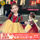G.DUCKKIDS童裝白雪公主裙女童連衣裙春秋新款兒童裙子洋氣小女孩生日禮服 公主裙+斗篷+發(fā)箍 90 適合80-90年齡1-2歲左右