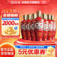 汾酒 出口紅玻 炙熱紅 清香型白酒  純糧食釀造 53度 500mL 12瓶 整箱裝