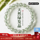 KARZUMYA天然綠發(fā)晶水晶手串女款正品官方旗艦店五行補木綠幽靈手鏈 天然綠發(fā)晶手串8mm