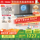 海爾（Haier）油煙機 抽吸排油煙機頂側雙吸大嘴C61pro 28大吸力指定煙灶聯(lián)動(dòng) 熱熔自清潔 973UD國家補貼20%