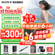 索尼（SONY）ZV-E10 zve10 微單數碼相機 4K視頻 入門(mén)級APS-C畫(huà)幅vlog直播相機 ZV-E10K ZV-E10套機黑【贈卡+備用電池+座充】 官方標配【咨詢(xún)客服送內存卡/備電套裝