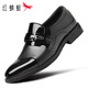 紅蜻蜓男鞋秋季商務(wù)套腳通勤正裝鞋英倫風(fēng)輕便休閑皮鞋WLA450331黑色41